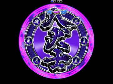 【第3の図柄】神託の図柄予告