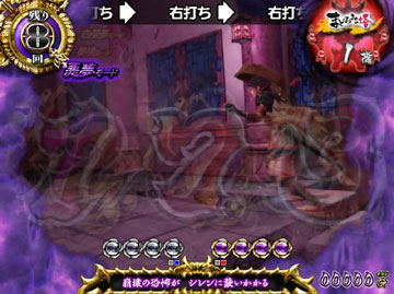 【ST】悪夢モード