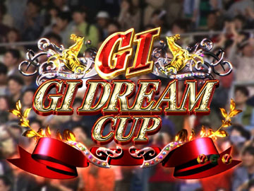 【GI DREAM CUP】（1）