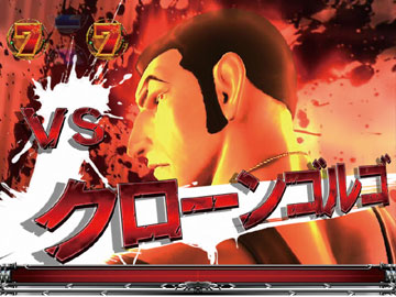 【レクイエムBATTLE】（2）