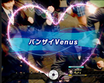 【イントロリーチ】バンザイVenus