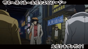 【チャンス演出】鬼姫会エピソード（1）