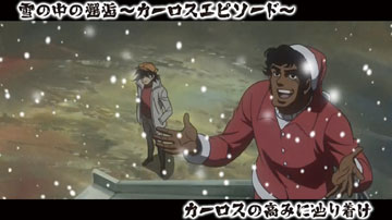 【チャンス演出】カーロスエピソード（1）