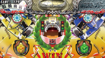 【商店街ステージ専用】パチンコ演出