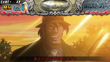 【減量ステージ】差し入れ演出