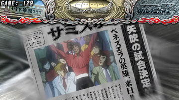【新聞演出】ベネズエラの英雄、来日!!