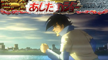 【AT】ジョーバトルロード（戦いへの道 前半/1）