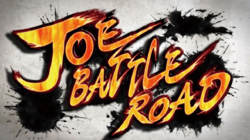 【AT】ジョーバトルロード