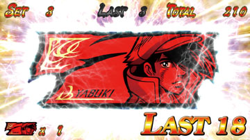 【上乗せゾーン】ビクトリーラッシュ（2）