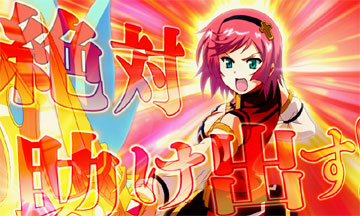 【通常ステージ】カットイン（チャンスボタン/3）