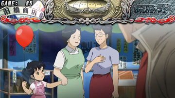 【商店街ステージ専用】風船演出