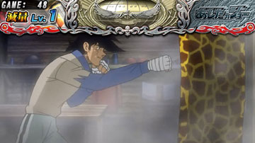 【減量ステージ】サンドバック演出