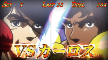 【上乗せゾーン】ジョービクトリーロード（PUSHバトル/1）