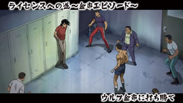 【チャンス演出】金串エピソード（1）