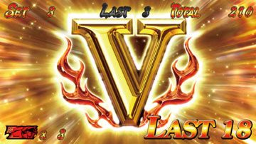 【上乗せゾーン】ビクトリーラッシュ（1）