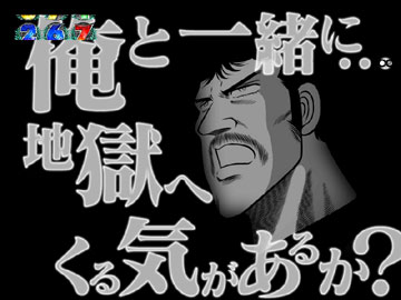 【名言予告】