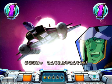  【連邦軍リーチ】コア・ブースター（4）