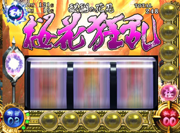 【桜花狂乱】（1）