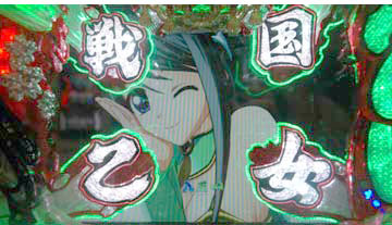 アイキャッチ予告