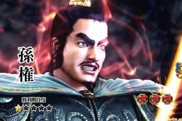 【大乱RUSH中リーチ】敵将バトル（1）
