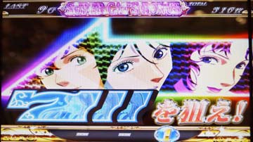 【AT】スーパーキャッツRUSH（2）