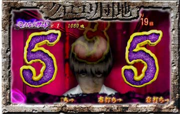 【ST】ミノルハザード（7）