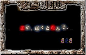 【リーチアクション】ミノルストーリーリーチ
