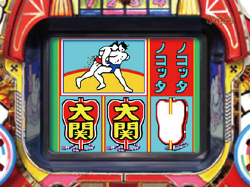 【ST】初代ノコッタリーチ