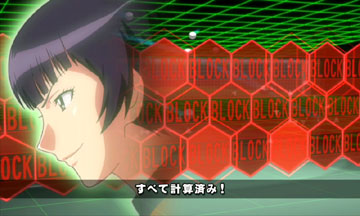 【通常演出】機械(コンピューター)バレーとの対決