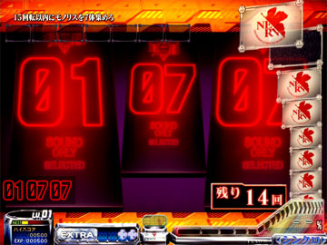 【予告演出】ミッションモード（ゼーレミッション）