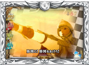 【予告演出】チェッカー柄