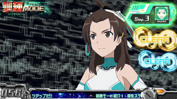 【前兆ステージ】訓練MODE