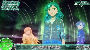 【CZ】ラグランジェチャンス