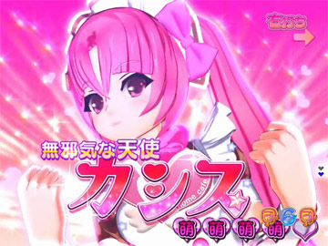 【時短】萌え燃えじゃんけん大会モード