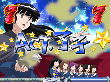 【ACT.】ACT.了子