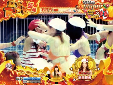 騎馬RUSH