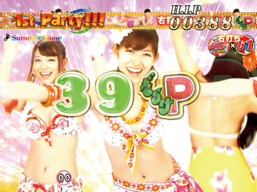 HYPER IDOL PARTY