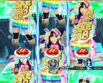 【SKE下克上チャレンジ】パレオはエメラルド