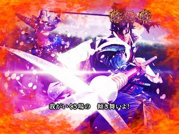 最終決戦リーチ