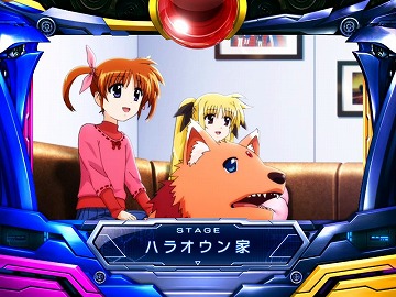 【ハラオウン家】