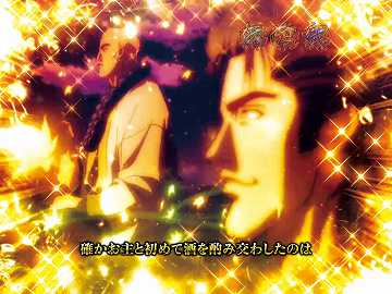 心のままに酒語りを演出