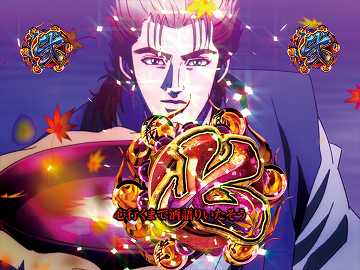 キャラクターリーチ