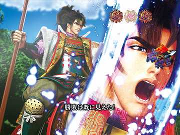 一の戦（降伏勧告リーチ）