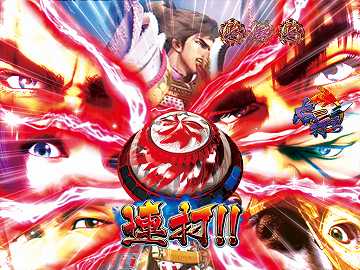 二の戦（最終決戦リーチ）