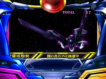 【アースラ】(1)