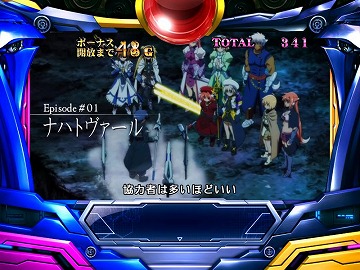 【エピソードモード】