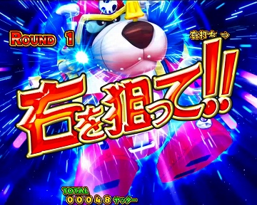 【Vボーナス】