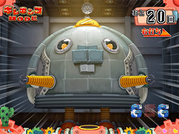 ズルゾロボを探せ