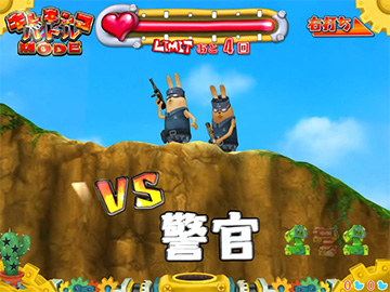 崖予告
