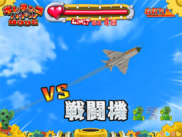 空予告
